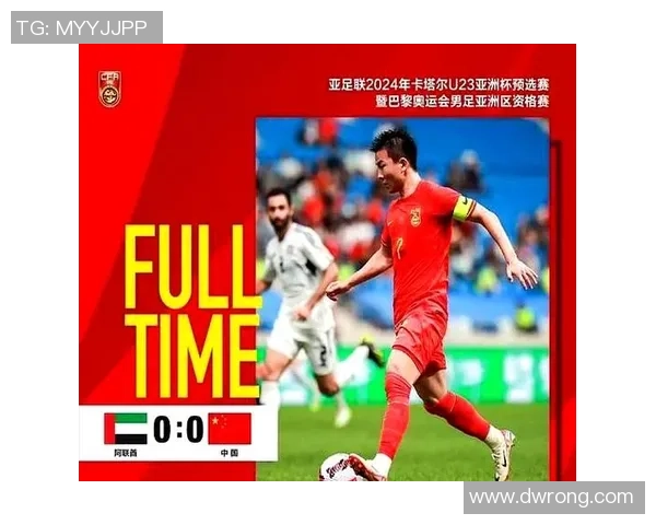 中国U23对阵韩国U23精彩直播全程回顾与赛后分析